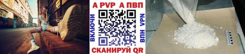 ОМГ ОМГ маркетплейс  цена   Ясный  А ПВП СК КРИС 