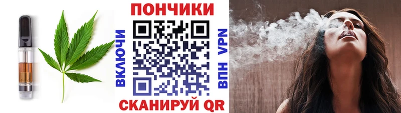 Еда ТГК марихуана  Ясный 