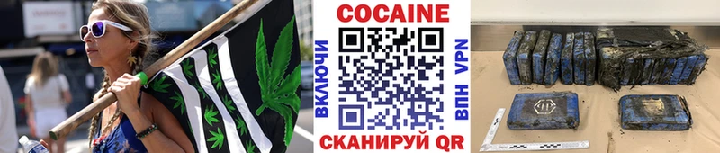 купить наркотики сайты  Ясный  КОКАИН Боливия 