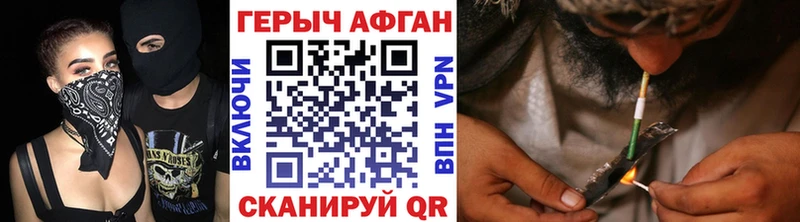 Героин VHQ  Ясный 