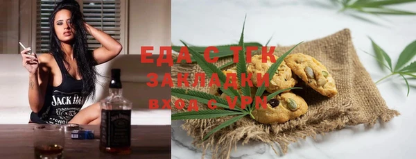 молекула духа Алексеевка