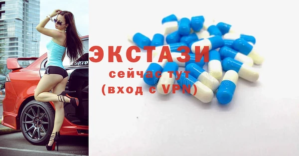 Альфа ПВП Алексин