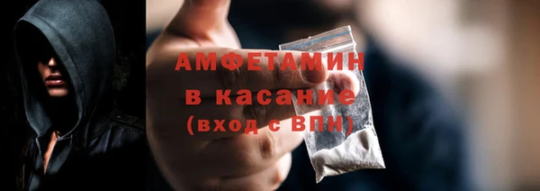 молекула духа Алексеевка