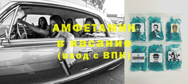молекула духа Алексеевка