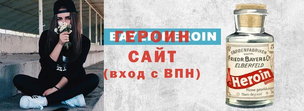 стаф Абдулино