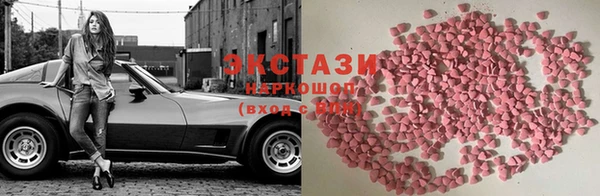 Альфа ПВП Алексин
