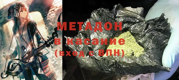молекула духа Алексеевка