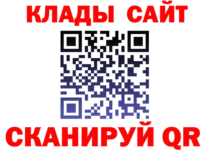 Метадон methadone ссылка площадка KRAKEN Ясный