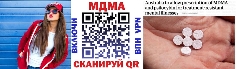 МДМА молли  Ясный 