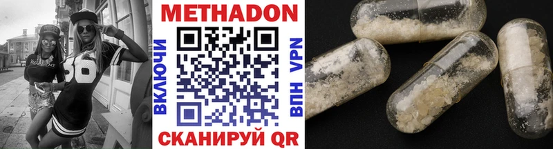 kraken онион  Ясный  Метадон methadone 