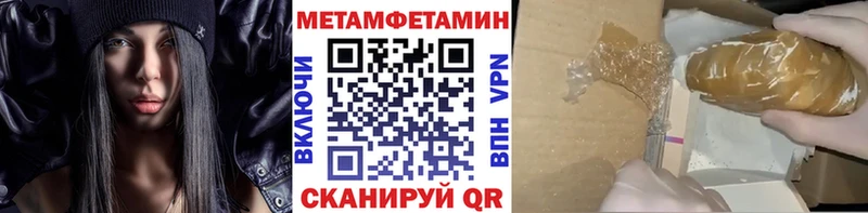 shop Telegram  Ясный  Первитин витя 