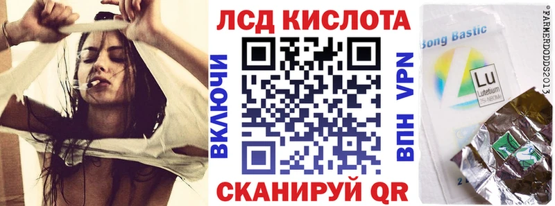 Марки 25I-NBOMe 1,5мг  цены наркотик  Ясный 