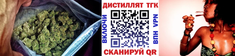 Дистиллят ТГК концентрат Ясный