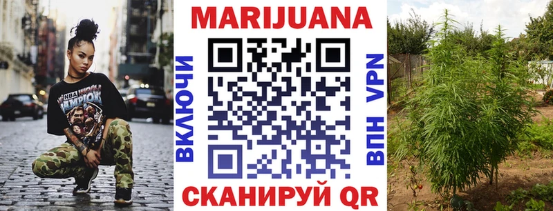 цена наркотик  Ясный  Конопля THC 21% 